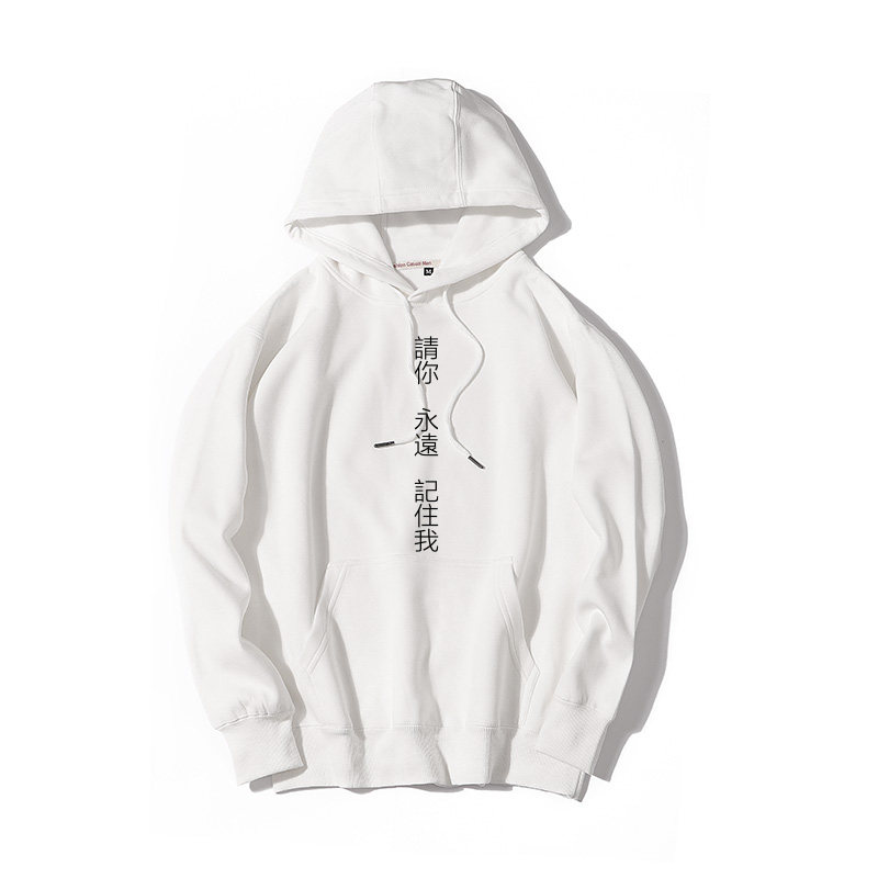 致不灭的你周边衣服不死白狼动漫周边二次元卫衣秋冬男女长袖外套,模玩/动漫/周边/娃圈三坑/桌游,动漫T恤/鞋帽/服装,淘宝优惠券,粉丝福利购,淘宝优惠卷