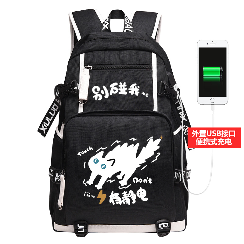 别碰我有静电炸毛猫卡通猫咪双肩背包初中学生搞笑书包新款双肩包