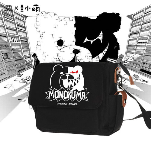 豆小萌弹丸论破黑白熊斜挎包单肩书包学生二次元cos动漫周边背包