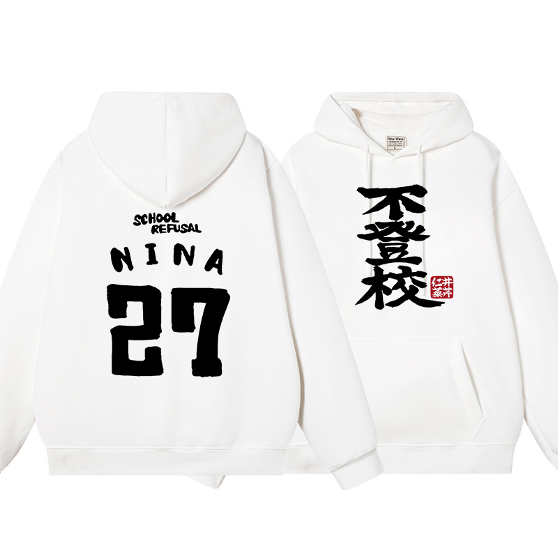 哭泣少女乐队GIRLS BAND CRY动漫二次元cos连帽卫衣男女帽衫衣服