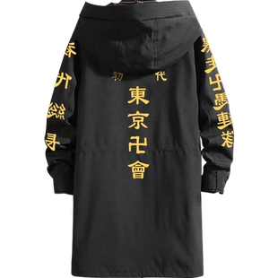 东京卍复仇者外套cos服队服重生之道佐野万次郎衣服风衣男中长款