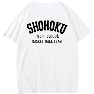 灌篮高手樱木花道SHOHOKU湘北队短袖卡通动漫周边男女篮球纯棉t恤