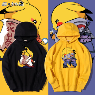 豆小萌动漫周边皮卡丘卫衣联名火影皮卡丘日系外套套头衣服情侣装