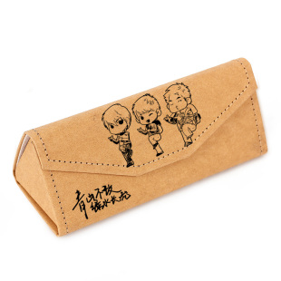 盗墓无邪小哥笔记胖子青山不改绿水长流大容量笔盒眼镜盒