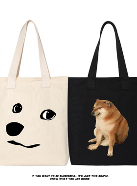 狗狗柴犬doge神烦狗表情包书包单肩包购物袋手提包手拎背包帆布包