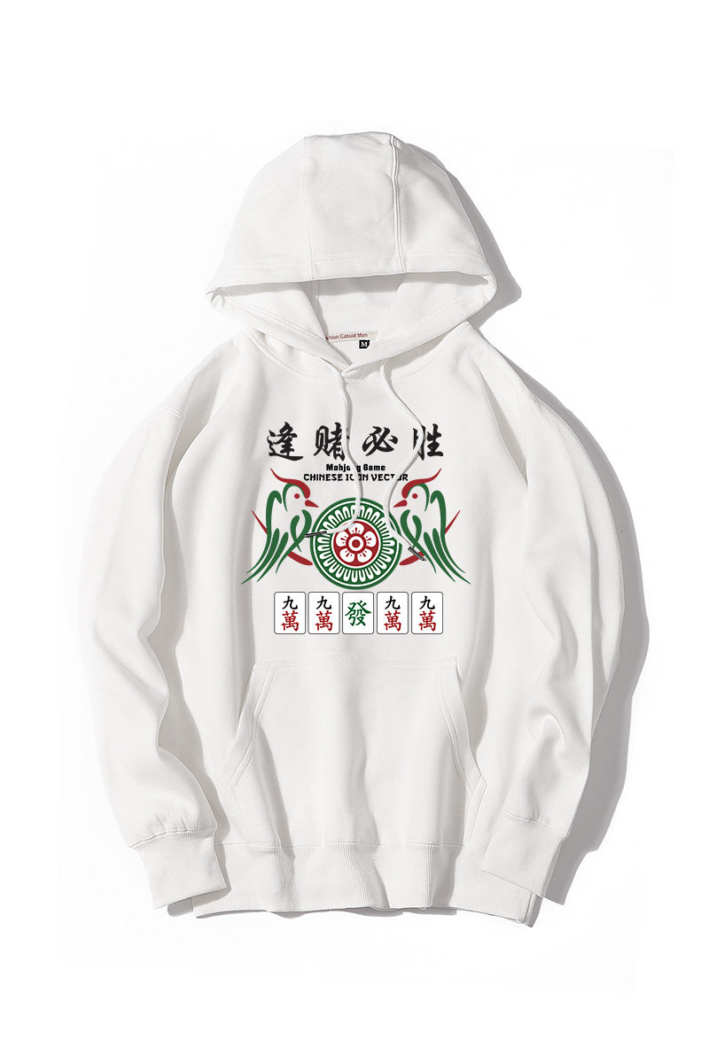 逢赌必胜过年打麻将四川湖南麻雀雀圣秋冬连帽套头卫衣男休闲帽衫,模玩/动漫/周边/娃圈三坑/桌游,动漫T恤/鞋帽/服装,淘宝优惠券,粉丝福利购,淘宝优惠卷