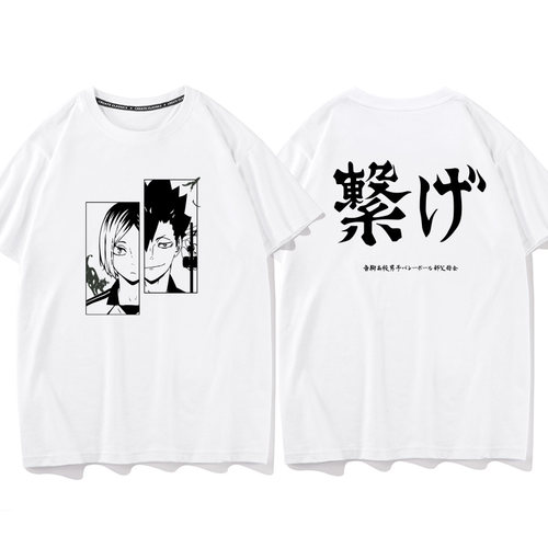 排球少年印花短袖T恤男女二次元周边衣服孤爪研磨黑尾音驹打底衫