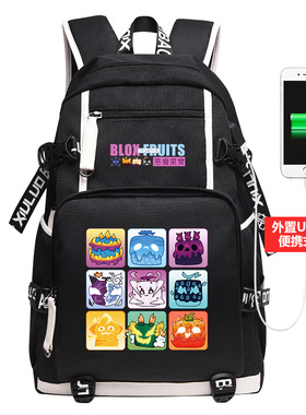 Blox fruits水果盒子恶魔果实游戏周边双肩包男学生书包背包