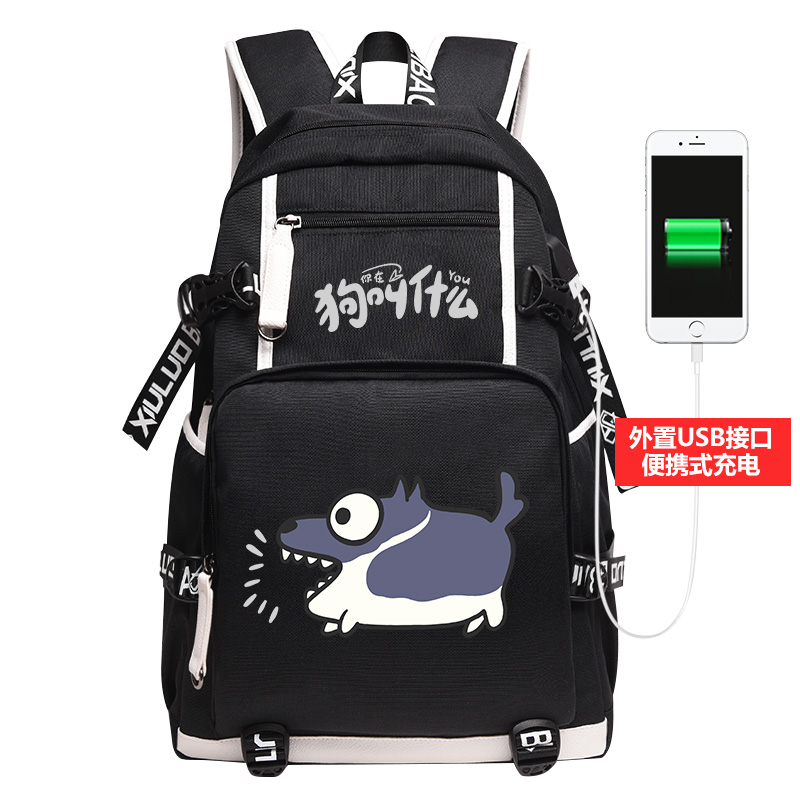 你在狗叫什么狗卡通双肩背包初中小学生双肩包大容量轻便书包痛包