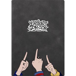 豆小萌催眠麦克风drb周边大阪池袋标志文具纸本子笔记本日记本