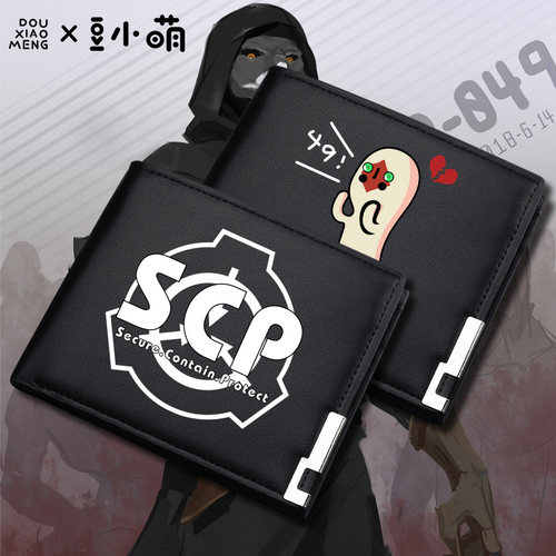SCP基金会卡通周边中二病联盟长款短款钱包长款潮时尚男女皮革