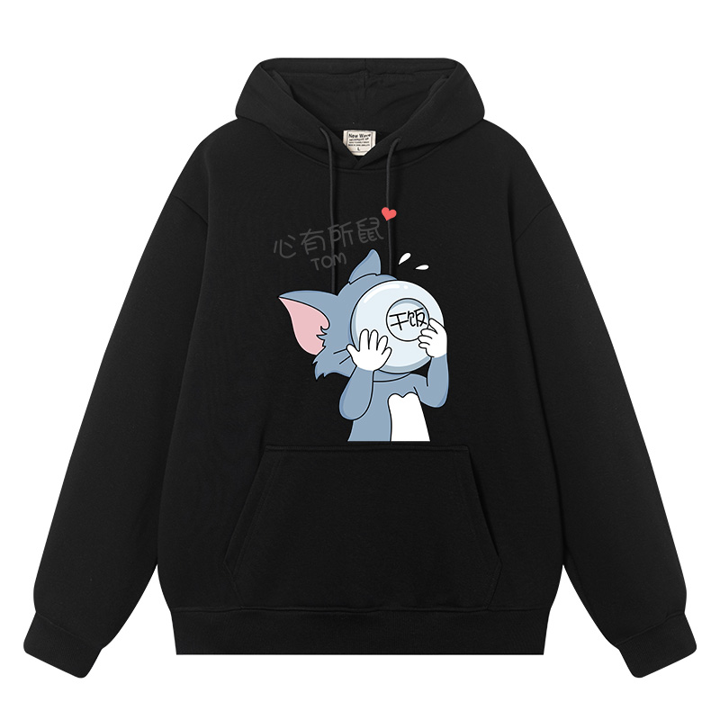 猫和老鼠衣服情侣装二次元搞笑恶搞秋冬加绒加厚干饭人连帽卫衣男
