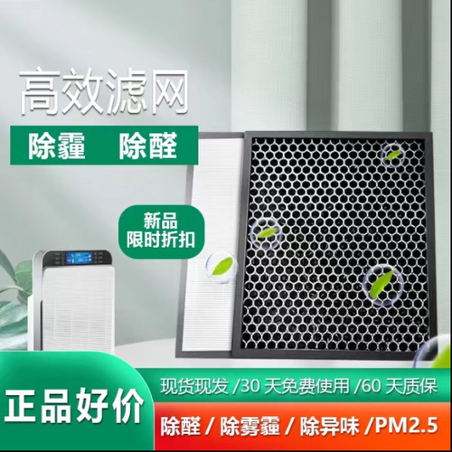BRI呼博士新风EH-Z-7G650过滤网