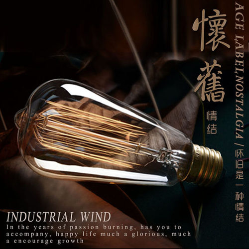 复古爱迪生E27螺口LED灯泡酒吧