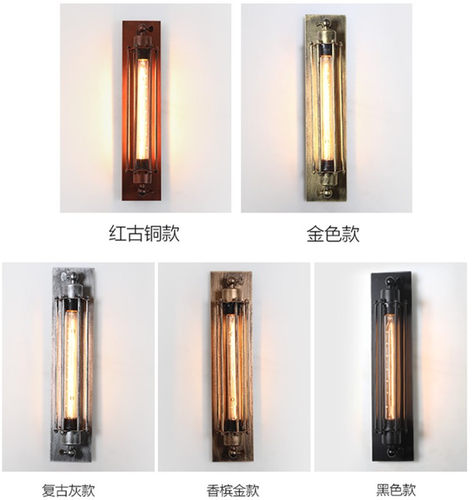 阳台过道复古工业风长条装饰壁灯