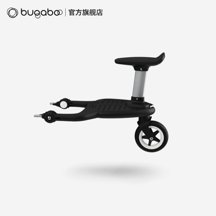 Bugaboo 博格步舒适儿童踏板 可坐可站 二宝推荐 推车配件