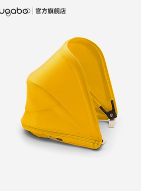 Bugaboo博格步Bee系列/Fox/Dragonfly遮阳篷多色可选 推车配件