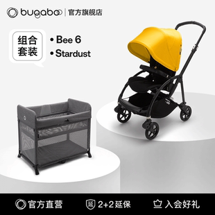 嬰兒床套裝 Bee6博格步多功能城市型嬰兒推車 Bugaboo