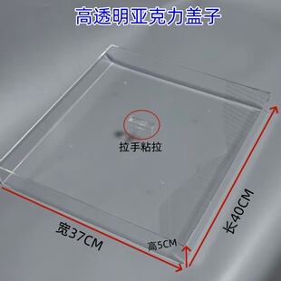亚克力长拉手 盖子  十字分格片  L型分隔板