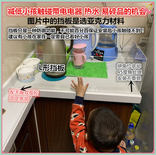 防尘PVC挡板2.8厚办公室遮光板书桌厨房床底缝隙挡板货架19-21高