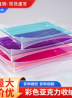 亚克力彩色盒婚礼道具婚庆喜糖礼品包装塑料盒子直播间产品展示架