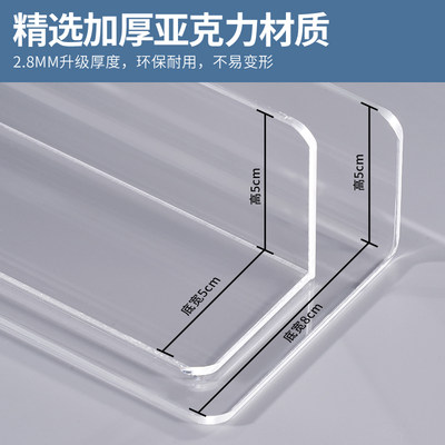 2.8MM厚亚克力挡板镜柜挡板防掉衣柜酒柜挡板防滑桌面空隙加宽