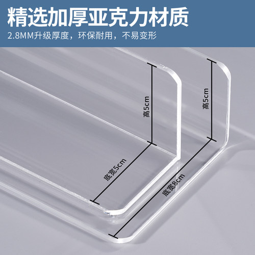 2.8MM厚亚克力挡板镜柜挡板防掉衣柜酒柜挡板防滑桌面空隙加宽