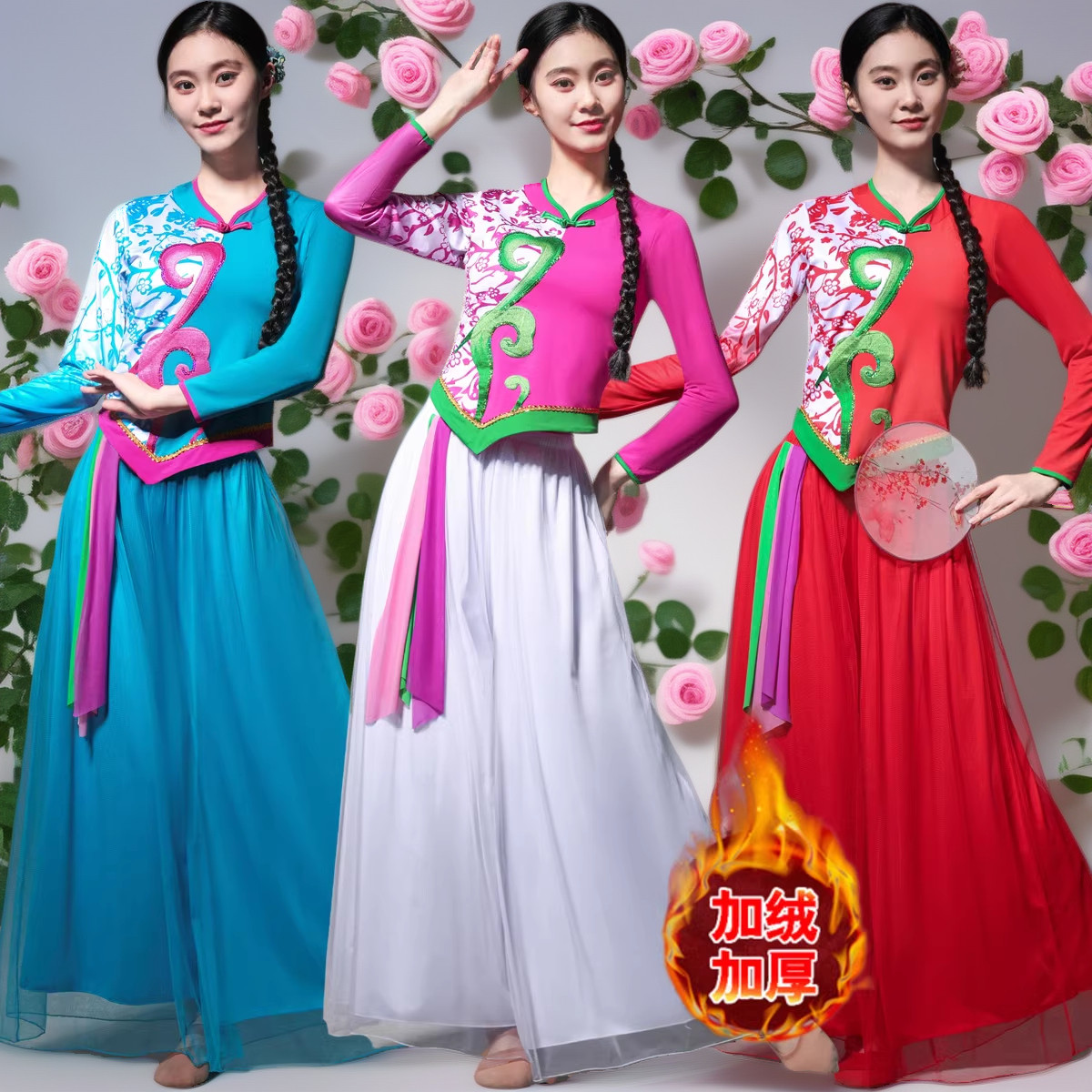 秋冬加绒广场舞服装新款古典扇子舞表演出跳舞服装舞蹈秧歌女套装