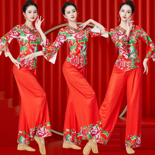 秧歌新款成人广场民族舞蹈套装腰鼓服装舞蹈服装中老年演出服