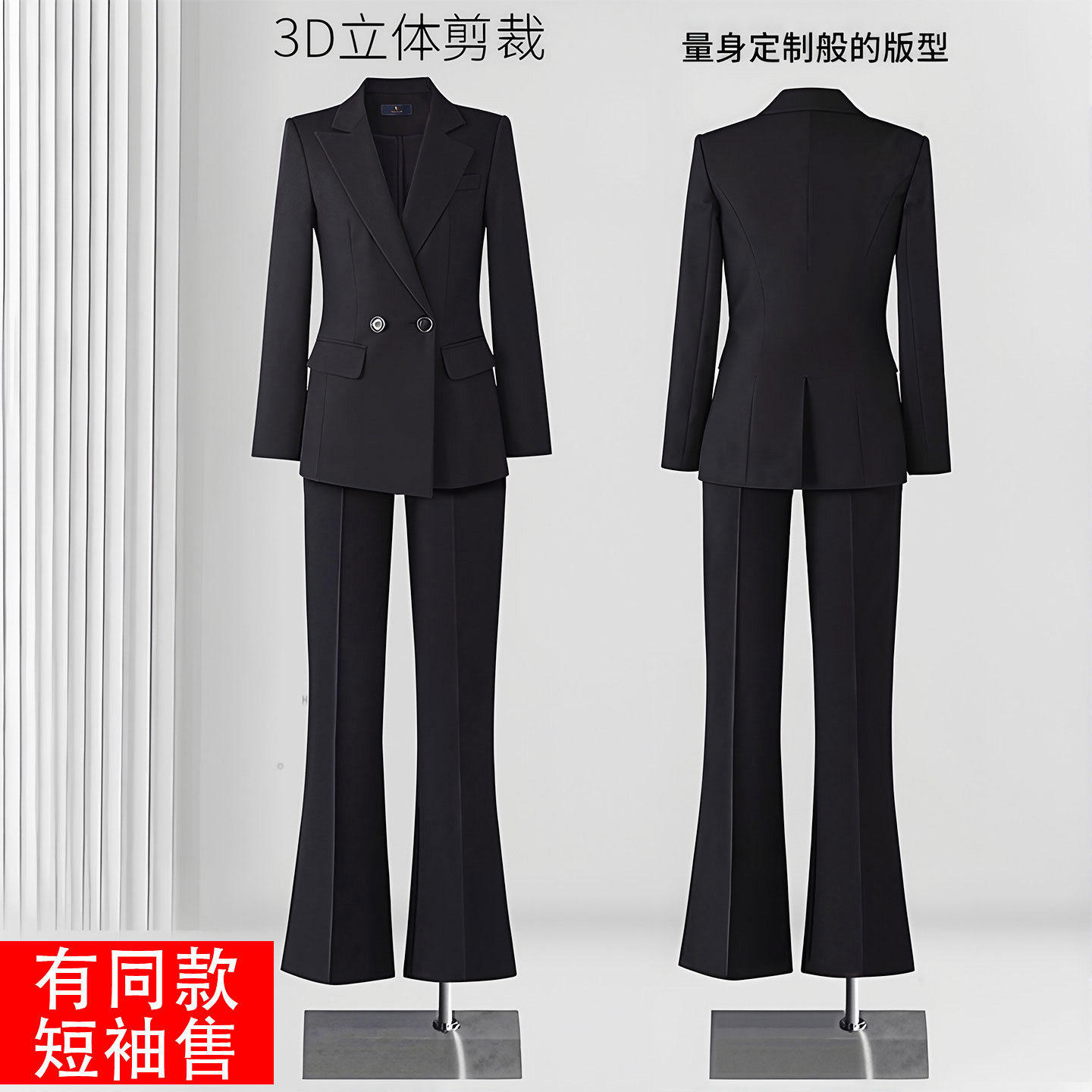 黑色西服套装职业大学生工作服西装女正装春秋气质公务员女士外套