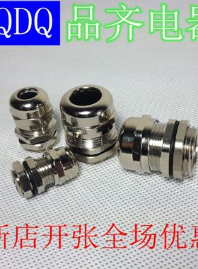 金属电缆防水接头M8/12/14/16M18M20M22M24M25M27M28M29M30M32M36