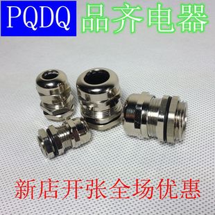 16M18M20M22M24M25M27M28M29M30M32M36 金属电缆防水接头M8