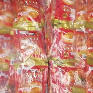 内蒙古奶茶 贡格尔奶茶20g*50袋简装咸味奶茶大红袍奶茶牧区口感