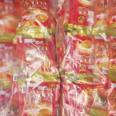 贡格尔20g*50袋咸味简装蒙古奶茶