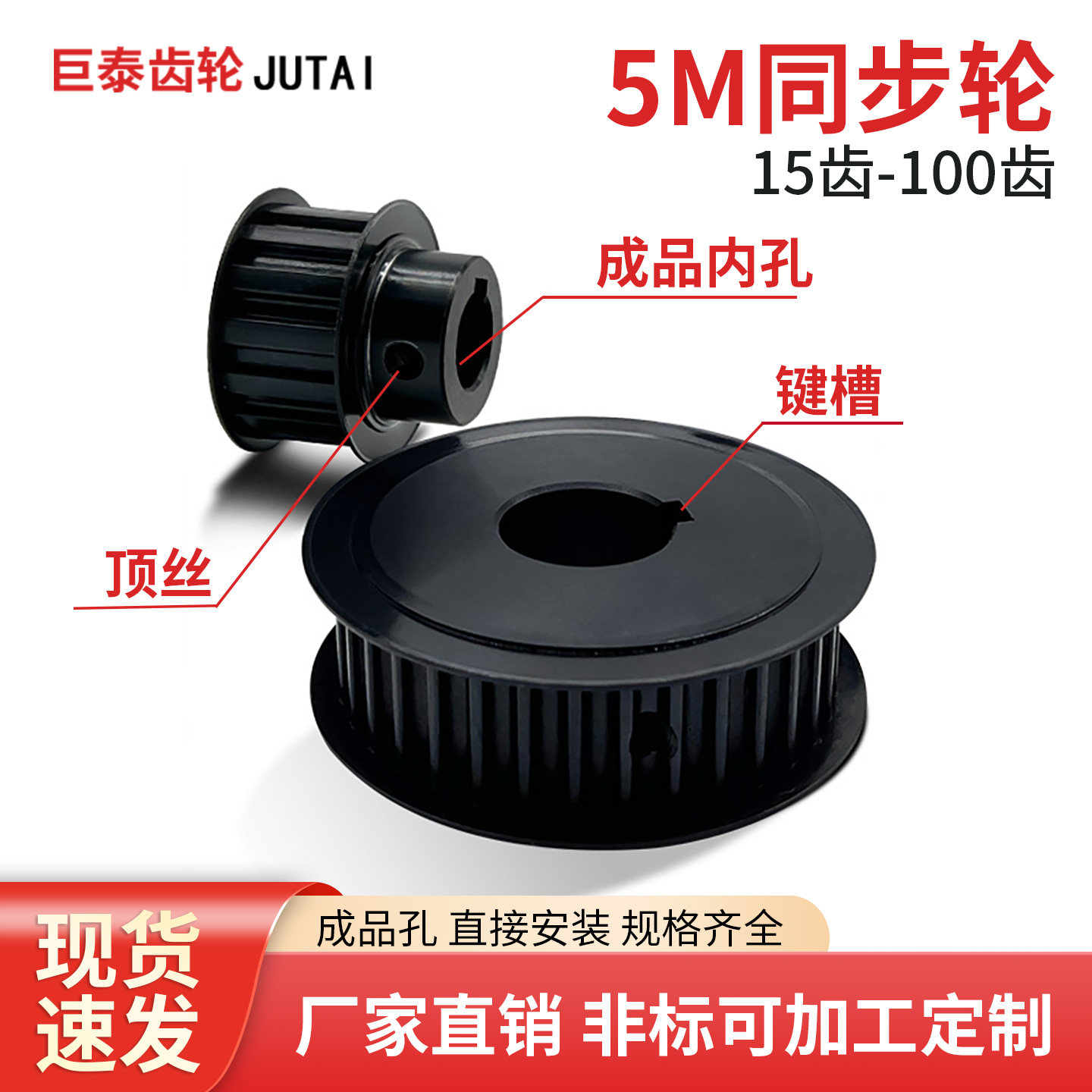 5m同步轮15/20/25/40/50/60/80齿电机传动皮带轮大全套装同步带轮,五金/工具,带轮,淘宝优惠券,粉丝福利购,淘宝优惠卷