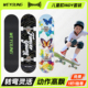 Weyoung滑板儿童青少年男女生初学者Pro专业板进口双翘Indy套装