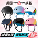 美国888头盔滑板轮滑triple eight儿童成人护具陆冲BMX安全帽T8