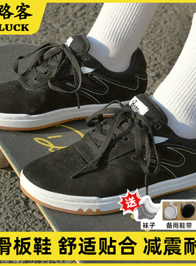 极路客滑板鞋男女新款「彩虹夹心」红色儿童成人专业耐磨翻毛皮潮