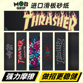 MOB砂纸进口正品 滑板砂纸大鱼板陆冲双翘砂纸防滑耐磨彩色砂纸