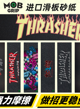 MOB砂纸进口正品滑板砂纸大鱼板陆冲双翘砂纸防滑耐磨彩色砂纸