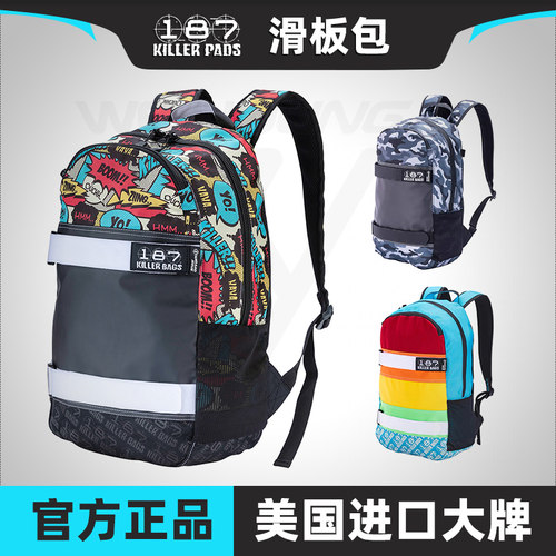 187双肩滑板背包手提新款