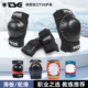 进口TSG护具专业滑板轮滑儿童成人滑雪护膝护肘护掌溜冰头盔187