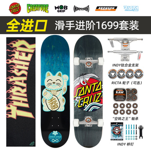 santacruz板面indy支架全进口高端大神专业双翘滑板