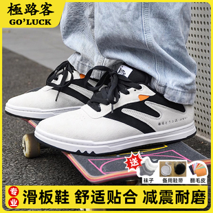 极路客蚁系列AE86漂移车头文字D概念款男女大底面包鞋减震滑板鞋
