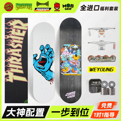 santacruz板面indy支架小火轮