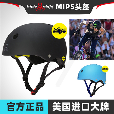 888头盔MIPS认证专业轮滑滑板