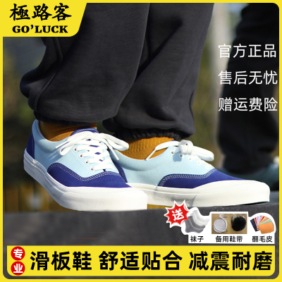 极路客咖啡色专业小轮车滑板鞋