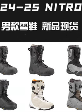 【新季促销】2425 NITRO  capita/select/team 单板滑雪鞋男款