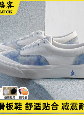 极路客X 惠州IDEAL滑板店联名款 蓝紫色扎染翻毛皮男女硫化滑板鞋