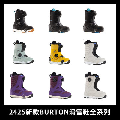 Burton伯顿STEP滑雪鞋